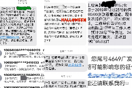 海西专业要账公司如何查找老赖？