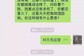 海西海西的要账公司在催收过程中的策略和技巧有哪些？